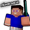 Стикер ВЛАДУС Роблокс