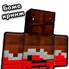 Стикер ВЛАДУС Роблокс