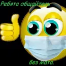 как назвать эти ебанные стикеры