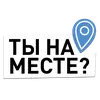 Вологодчина меняется для нас