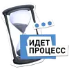 Стикер Вологодчина меняется для нас