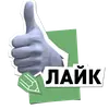 Стикер Вологодчина меняется для нас
