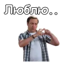 Стикер Воронины