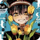Стикер Anime