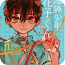 Стикер Anime