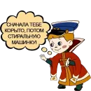 Стикер Vovka