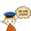 Стикер Vovka