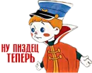 Стикер Вовка