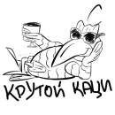 Стикер Vranidze