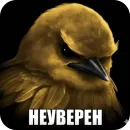 Стикер Birds Memes