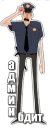 Люди