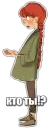 Стикер Люди