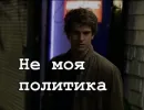 Стикер Всё всё всё