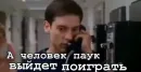 Стикер Всё всё всё