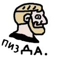 Стикер DA