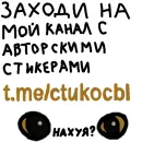 Стикер DA