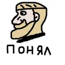 Стикер DA