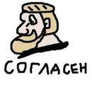 Стикер DA