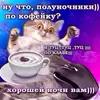 Стикер ВсратыеОдноклассники