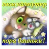 Стикер ВсратыеОдноклассники