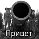 Танки | Tanks