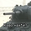 Стикер Танки | Tanks