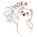 Стикер Лия
