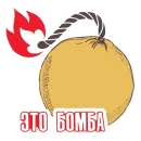 Стикер WTF