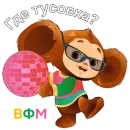 Стикер WYF2024