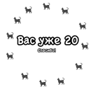 Стикер Стикеры для канала:🐈⬛Обои для котиков🐈⬛
