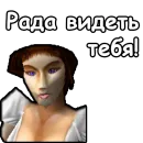 Стикер WarCraft III: Альянс