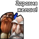 Стикер WarCraft III: Альянс