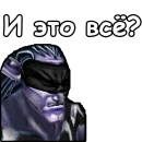 Стикер WarCraft III: Ночные эльфы