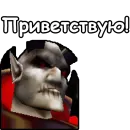 WarCraft III: Нежить