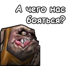 Стикер WarCraft III: Нежить