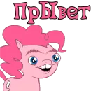 My little pony