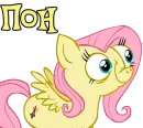 Стикер My little pony