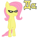 Стикер My little pony