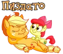 Стикер My little pony