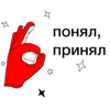 Стикер Web Academy