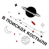 Стикер Web Academy