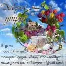 Стикер WhatsApp JPG