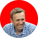 Где Навальный?