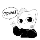 Белая кошечка Ванилька