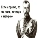 Стикер Белый пак