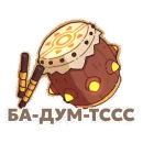 Стикер WildFrost