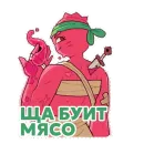 Стикер WildFrost