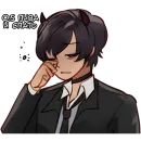 Стикер Рождественская пара