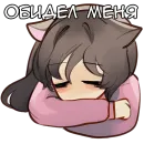 Стикер Рождественская пара