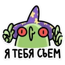 Ведьма